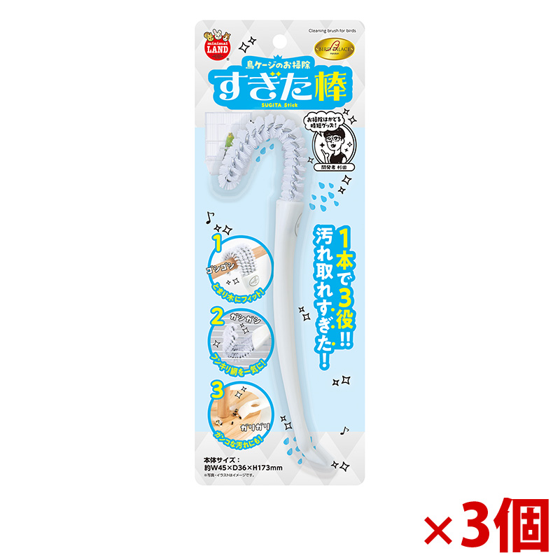 【アウトレット】［マルカン］バードパレス お掃除すぎた棒×3個