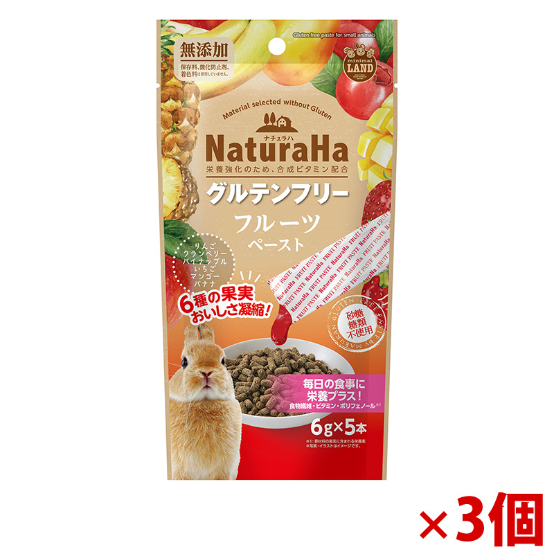 【アウトレット】［マルカン］ナチュラハ グルテンフリー フルーツペースト 6g×5本×3個