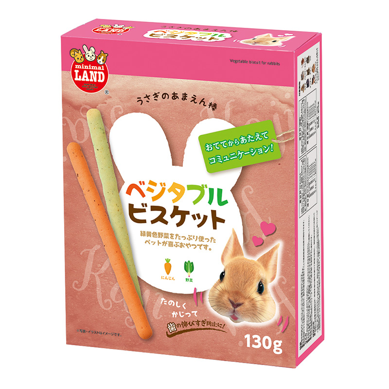 ［マルカン］minimal LAND あまえん棒 ベジタブルビスケット 130g