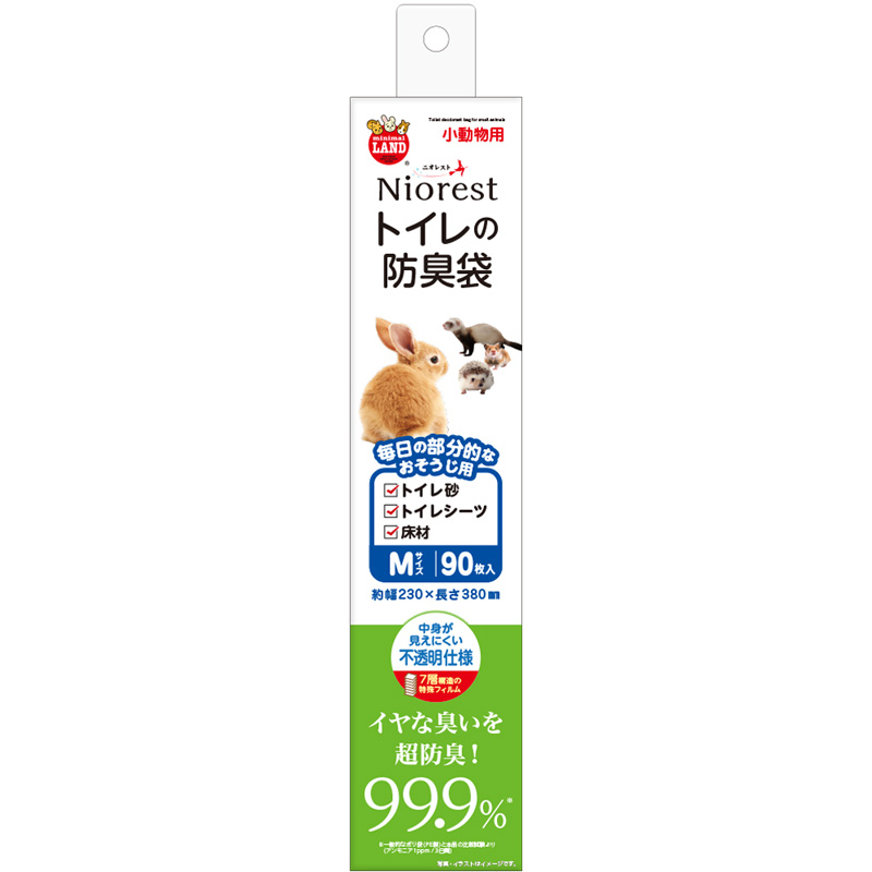 【アウトレット】[マルカン]ニオレスト トイレの防臭袋 小動物用 M 90枚