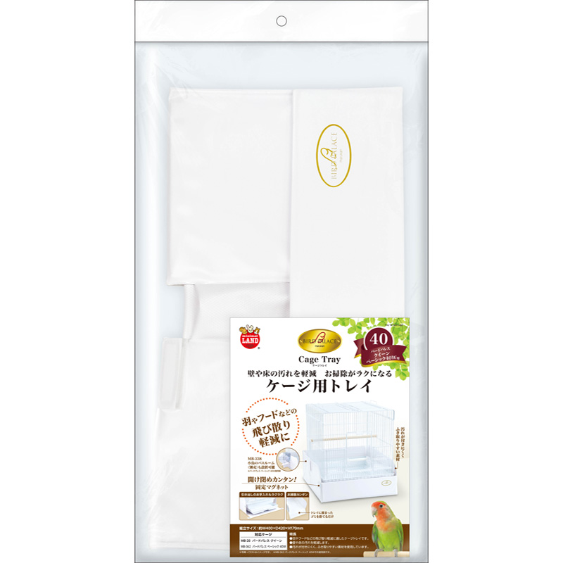 【アウトレット】［マルカン］バードパレスケージトレイ 40