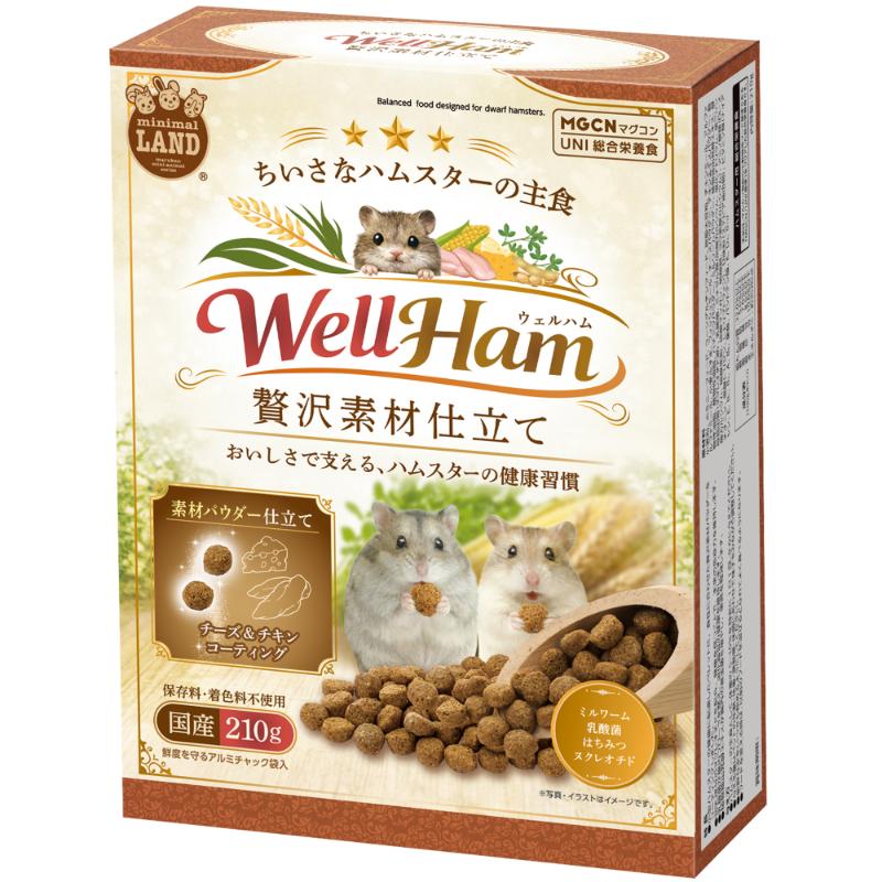 ［マルカン］WellHam ちいさなハムスターの主食 贅沢素材仕立て 210g