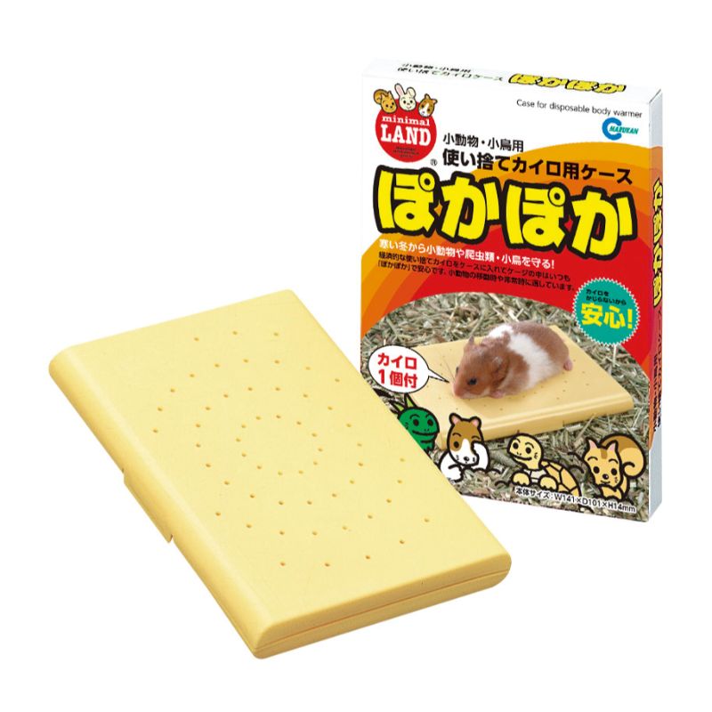 [マルカン] カイロケース ぽかぽか