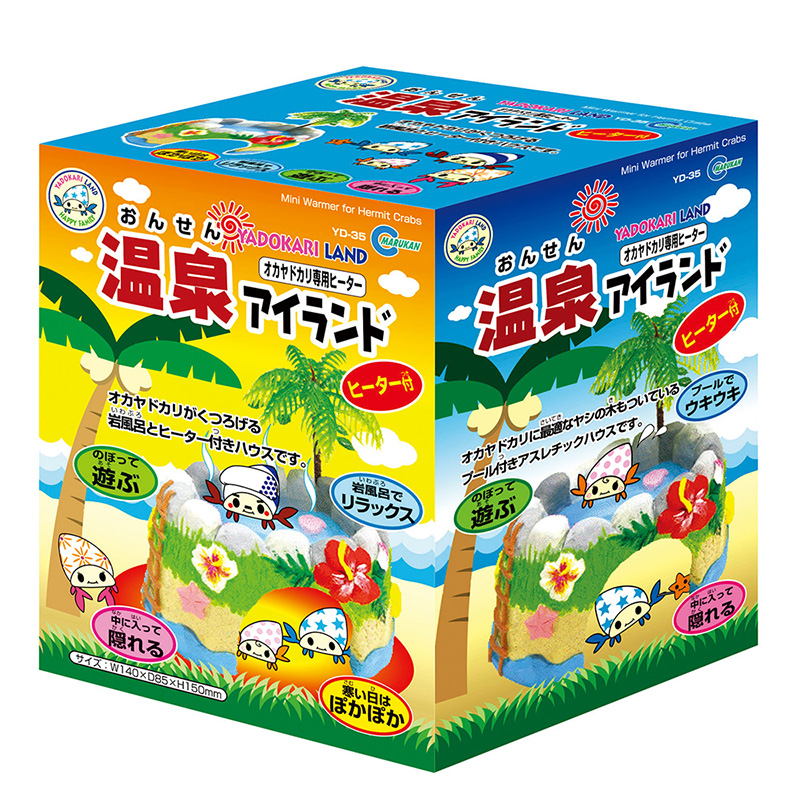 ［マルカン(直送)］ 温泉アイランド ※メーカー直送となります。※発注単位・最低ご購入金額にご注意下さい