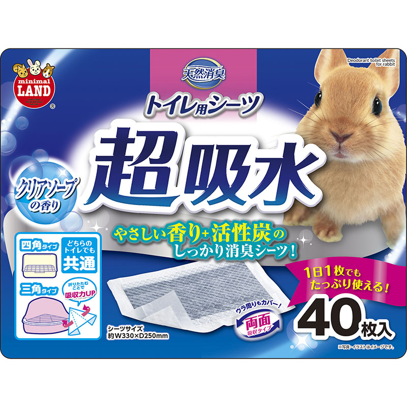 市場 マルカン ゆったりコーナートイレクリーンセット