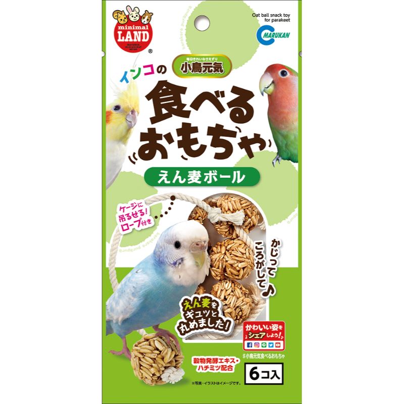 [マルカン(直送)] インコのえん麦ボール 6個 ※メーカー直送となります。※発注単位・最低ご購入金額にご注意下さい