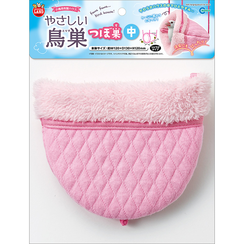 ［マルカン(直送)］ やさしい鳥巣 つぼ巣中 ※メーカー直送となります。※発注単位・最低ご購入金額にご注意下さい