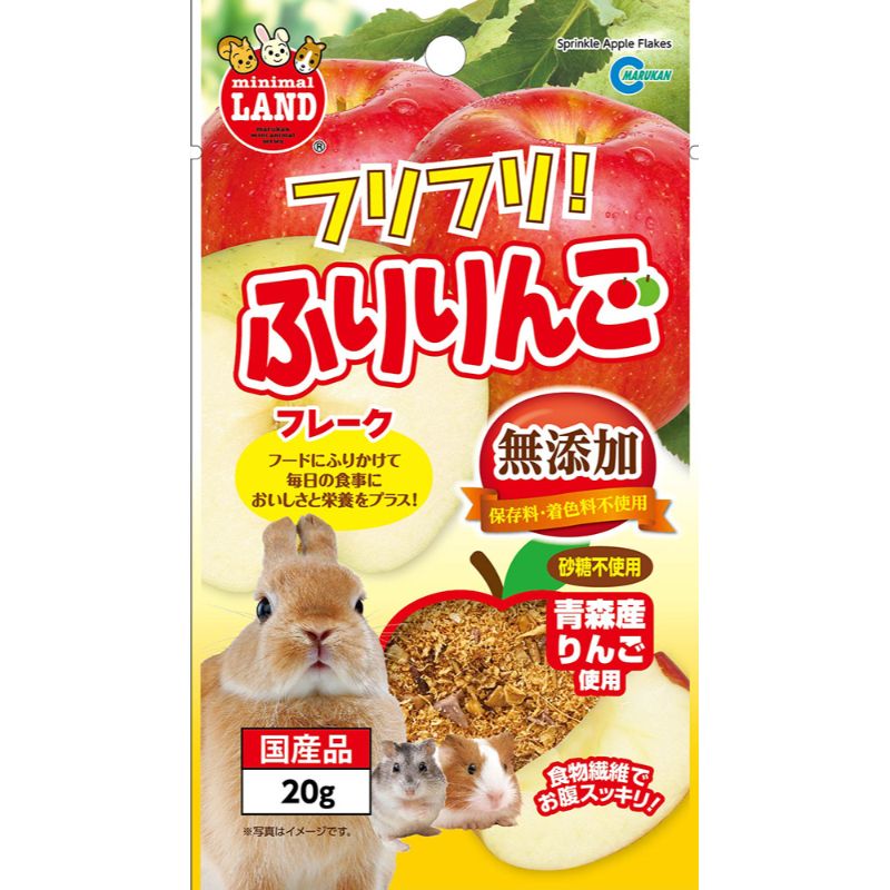 マルカン フリフリ ふりりんご g ペット用品の仕入は Petポチッと で
