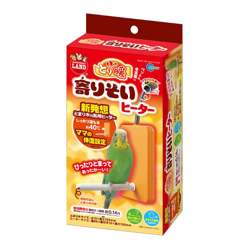 ［マルカン(直送)］ ほっととり暖 寄りそいヒーター ※メーカー直送となります。※発注単位・最低ご購入金額にご注意下さい