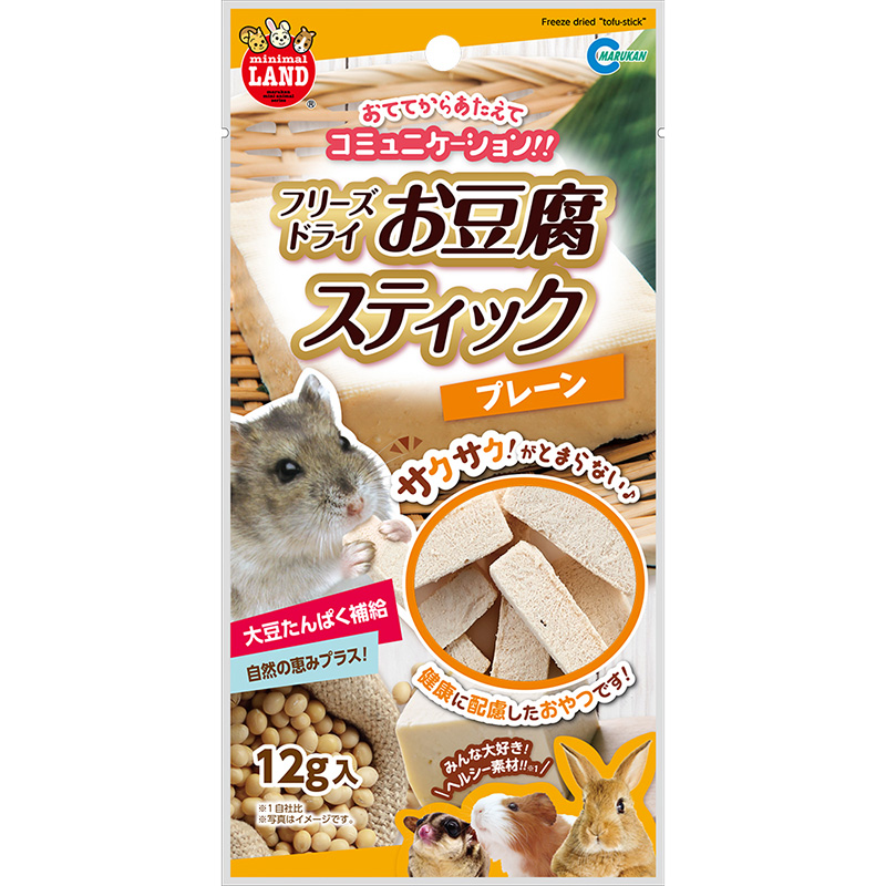 リス・ハムスター用 おやつ | ペットフード・ペット用品の卸売・仕入はPETポチッと ラブリー・ペット商事 リス・ハムスター用 おやつ | ペットフード・ペット用品の卸売・仕入はPETポチッと ラブリー・ペット商事