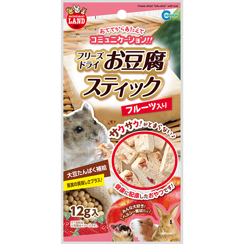［マルカン(直送)］ お豆腐スティック フルーツ入り 12g ※メーカー直送となります。※発注単位・最低ご購入金額にご注意下さい