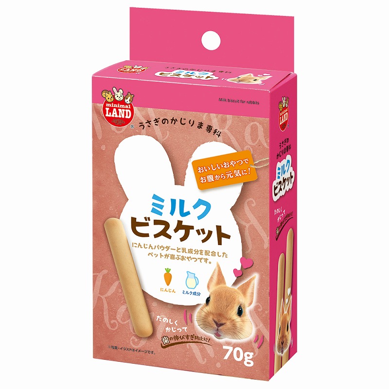 [マルカン(直送)] かじりま専科 ミルクビスケット 70g ※メーカー直送となります。※発注単位・最低ご購入金額にご注意下さい