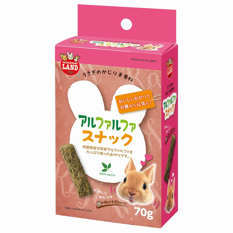 ［マルカン(直送)］ かじりま専科 アルファルファスナック 70g ※メーカー直送となります。※発注単位・最低ご購入金額にご注意下さい