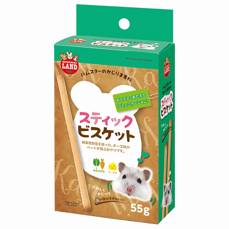 ［マルカン(直送)］ かじりま専科 スティックビスケット 55g ※メーカー直送となります。※発注単位・最低ご購入金額にご注意下さい