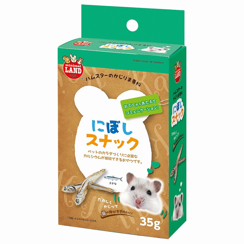 [マルカン(直送)] かじりま専科 にぼしスナック 35g ※メーカー直送となります。※発注単位・最低ご購入金額にご注意下さい　【メーカーフェア】