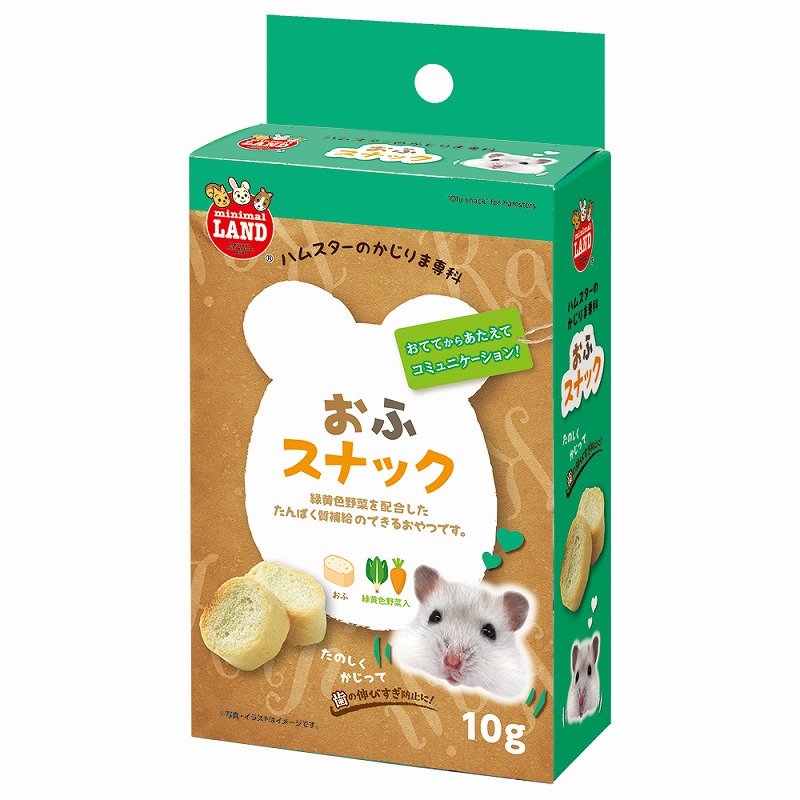 [マルカン(直送)] かじりま専科 おふスナック 10g ※メーカー直送となります。※発注単位・最低ご購入金額にご注意下さい