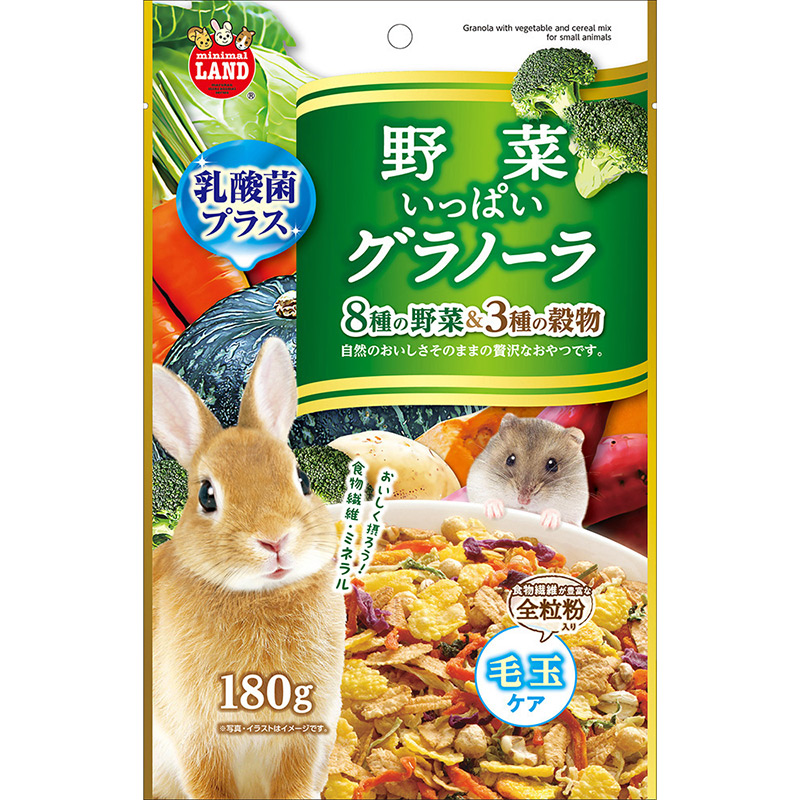 [マルカン(直送)] 野菜いっぱいグラノーラ 180g ※メーカー直送となります。※発注単位・最低ご購入金額にご注意下さい　【メーカーフェア】