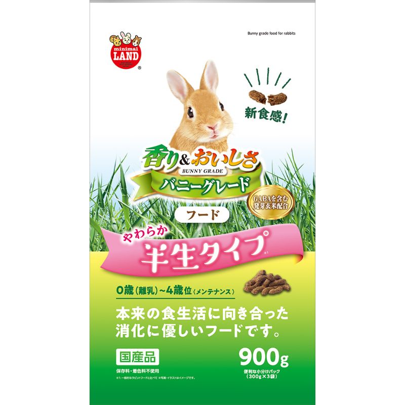 小動物フード | ペットフード・ペット用品の卸売・仕入はPETポチッと ラブリー・ペット商事