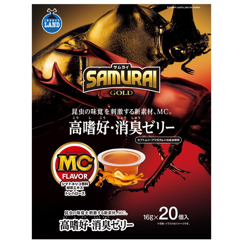 [マルカン] SAMURAI GOLD 高嗜好・消臭ゼリー 16g×20個入