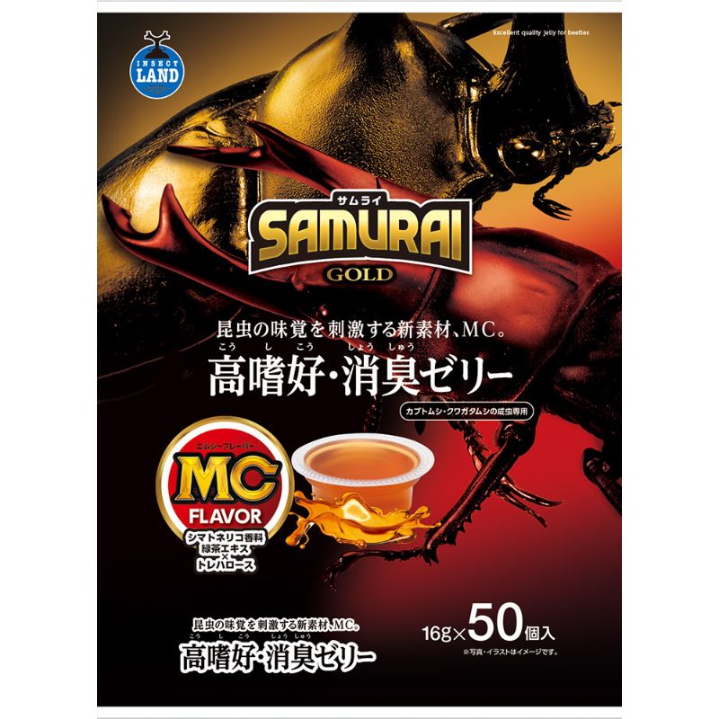 [マルカン(直送)] SAMURAI GOLD 高嗜好・消臭ゼリー 16g×50個入 ※メーカー直送となります。※発注単位・最低ご購入金額にご注意下さい