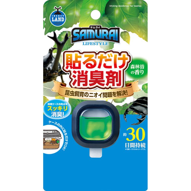 ［マルカン(直送)］SAMURAI LIFESTYLE 貼るだけ消臭剤 ※メーカー直送となります。※発注単位・最低ご購入金額にご注意下さい