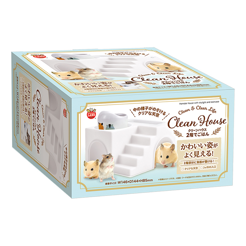 [マルカン]クリーンハウス 2階でごはん