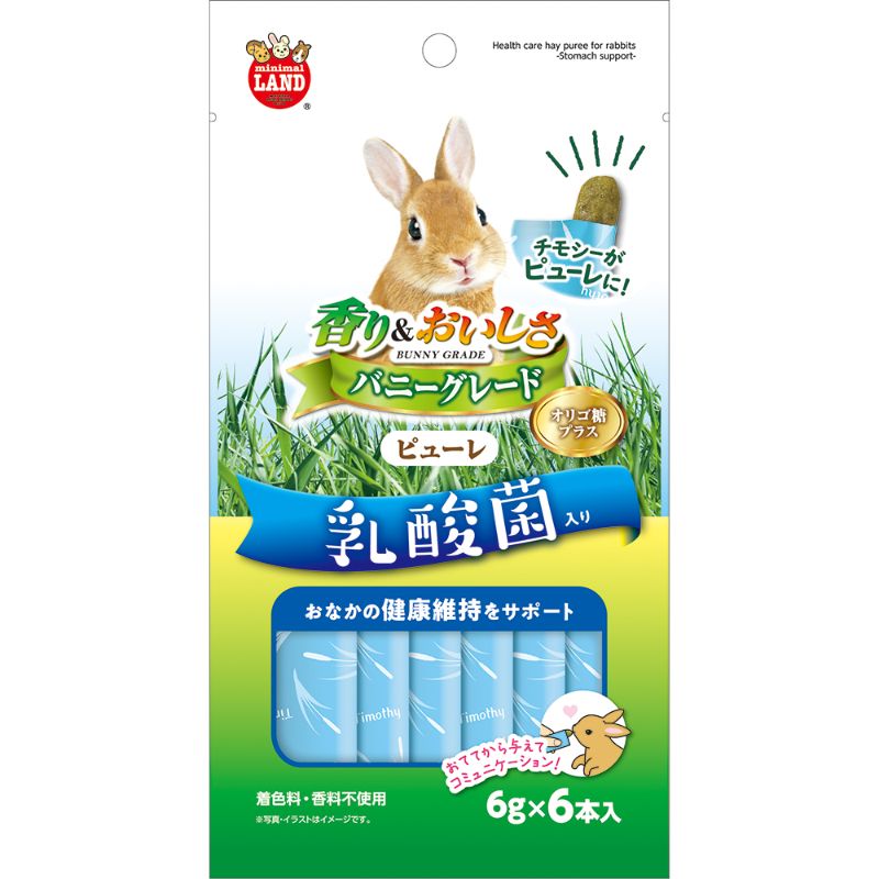 ウサギ用 おやつ | ペットフード・ペット用品の卸売・仕入はPETポチッと ラブリー・ペット商事