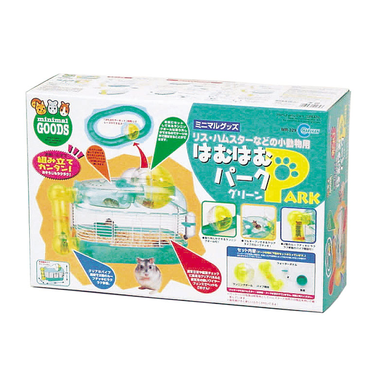 ［マルカン(直送)］ はむはむパーク グリーン ※メーカー直送となります。※発注単位・最低ご購入金額にご注意下さい