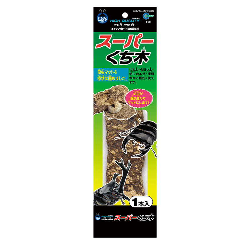 [マルカン]スーパーくち木