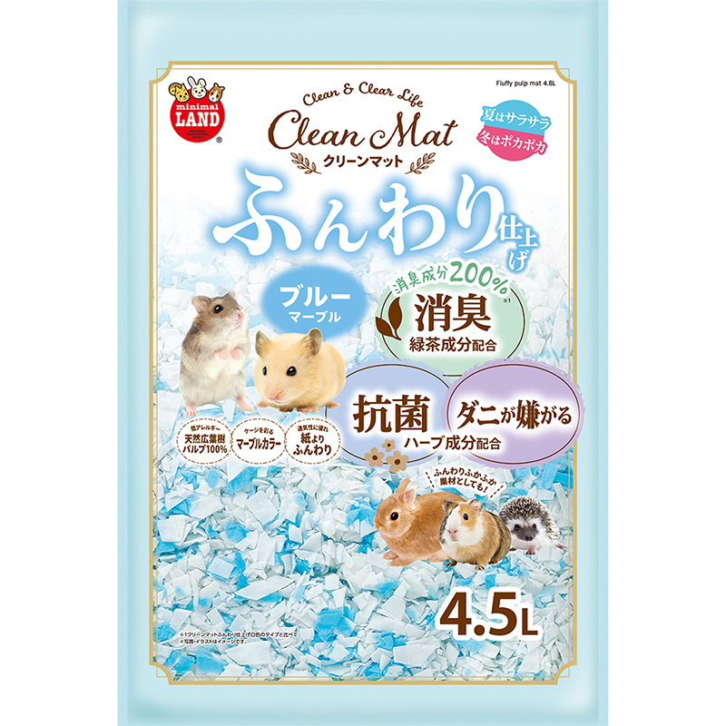 ［マルカン］クリーンマット ふんわり仕上げ ブルーマーブル 4.5L