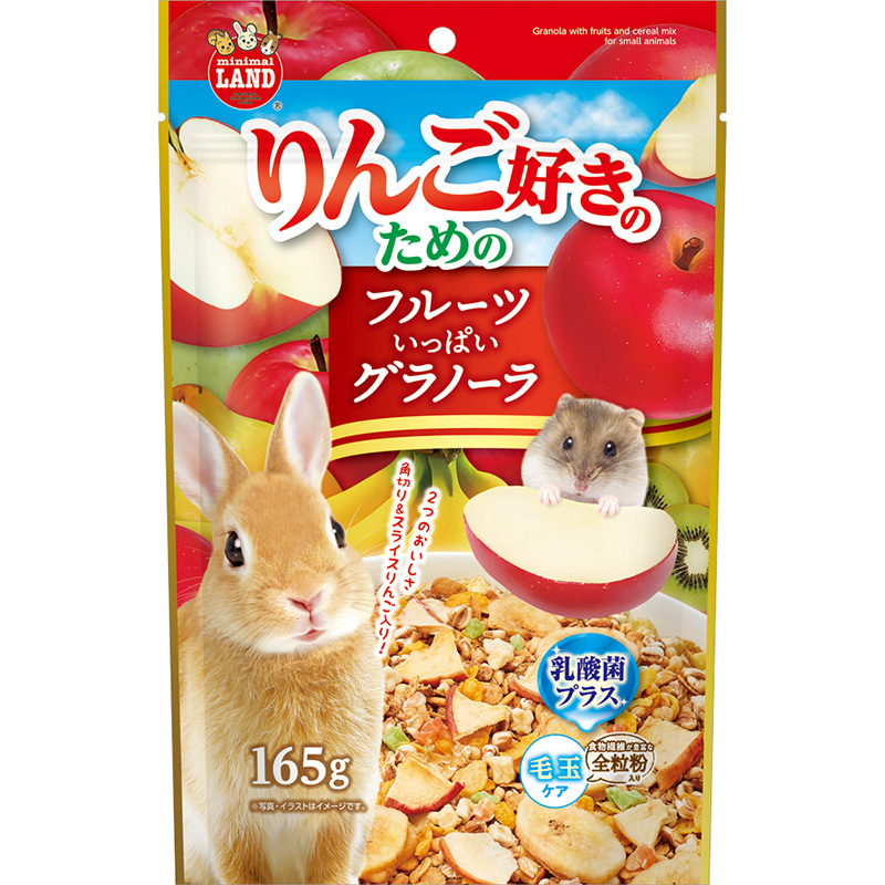 ［マルカン］りんご好きのための フルーツいっぱいグラノーラ 165g