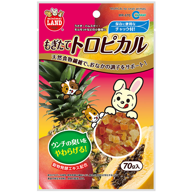 [マルカン(直送)] もぎたてトロピカル 70g ※メーカー直送となります。※発注単位・最低ご購入金額にご注意下さい　【メーカーフェア】