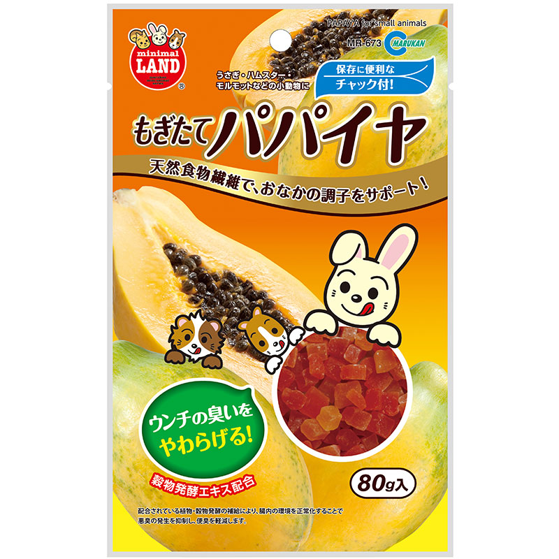 [マルカン(直送)] もぎたてパパイヤ 80g ※メーカー直送となります。※発注単位・最低ご購入金額にご注意下さい　【メーカーフェア】