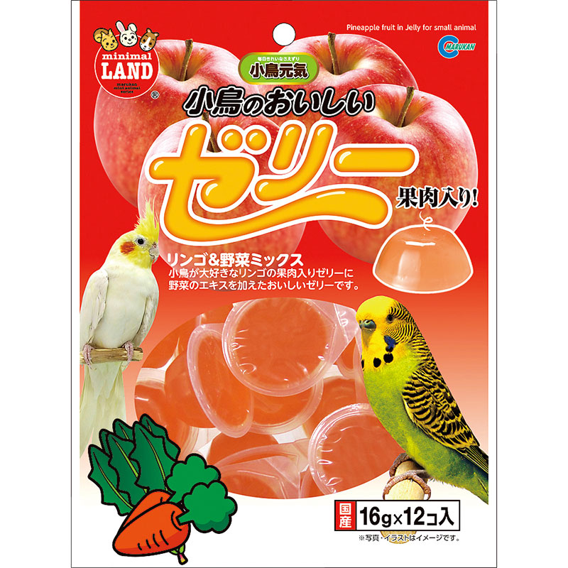 [マルカン(直送)] 小鳥のおいしいゼリー 16g×12個入 ※メーカー直送となります。※発注単位・最低ご購入金額にご注意下さい　【メーカーフェア】