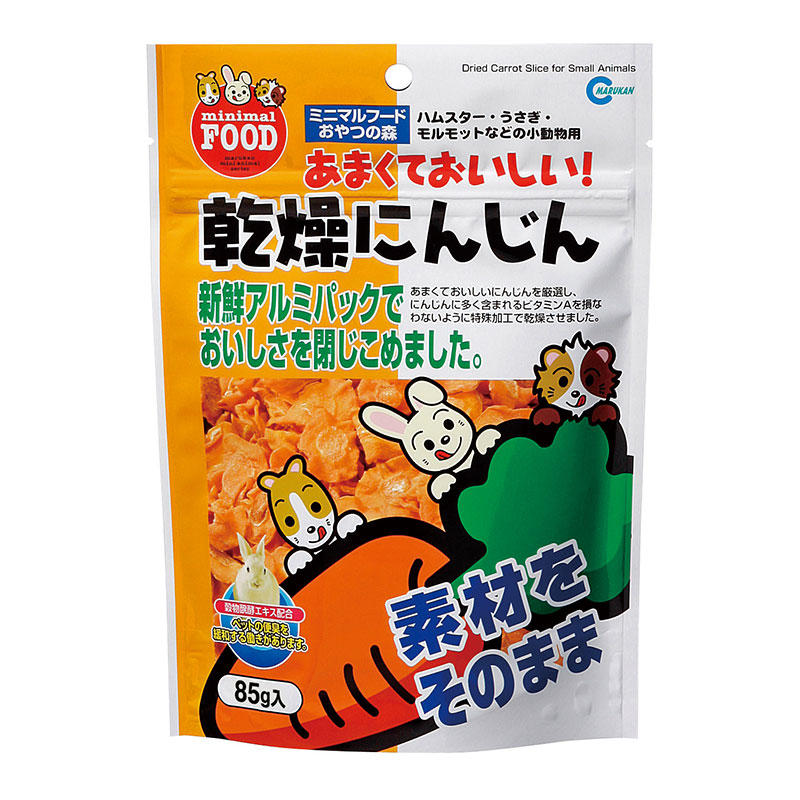 [マルカン(直送)] 乾燥にんじん 85g ※メーカー直送となります。※発注単位・最低ご購入金額にご注意下さい