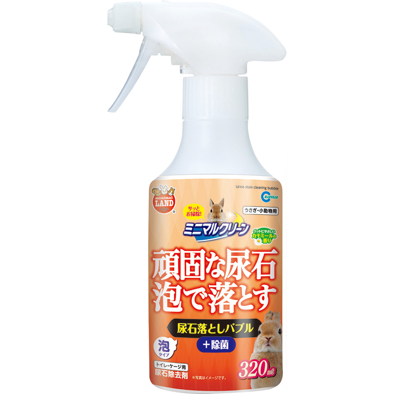 ［マルカン(直送)］ ミニマルクリーン 尿石落としバブル 320ml ※メーカー直送となります。※発注単位・最低ご購入金額にご注意下さい