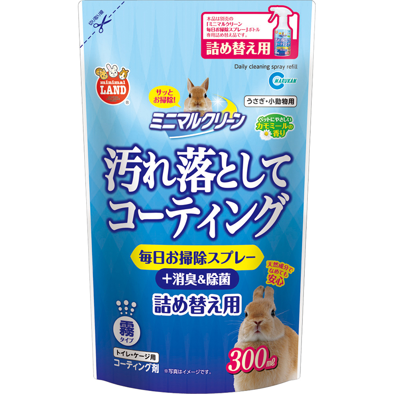 [マルカン(直送)] ミニマルクリーン毎日お掃除スプレー詰め替え用 300ml ※メーカー直送となります。※発注単位・最低ご購入金額にご注意下さい