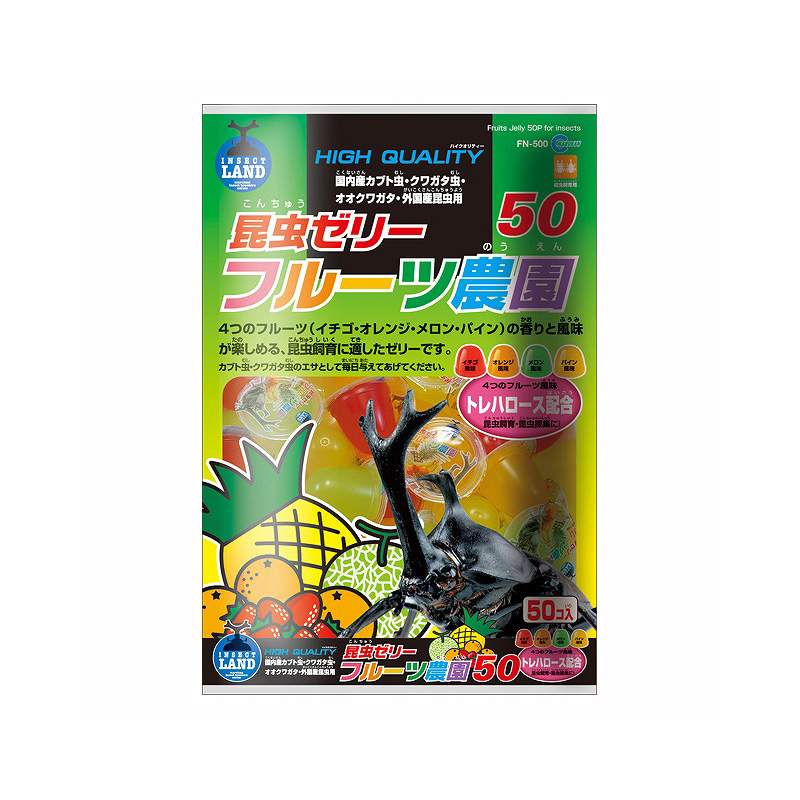 [マルカン(直送)] フルーツ農園50 16g×50個入 ※メーカー直送となります。※発注単位・最低ご購入金額にご注意下さい