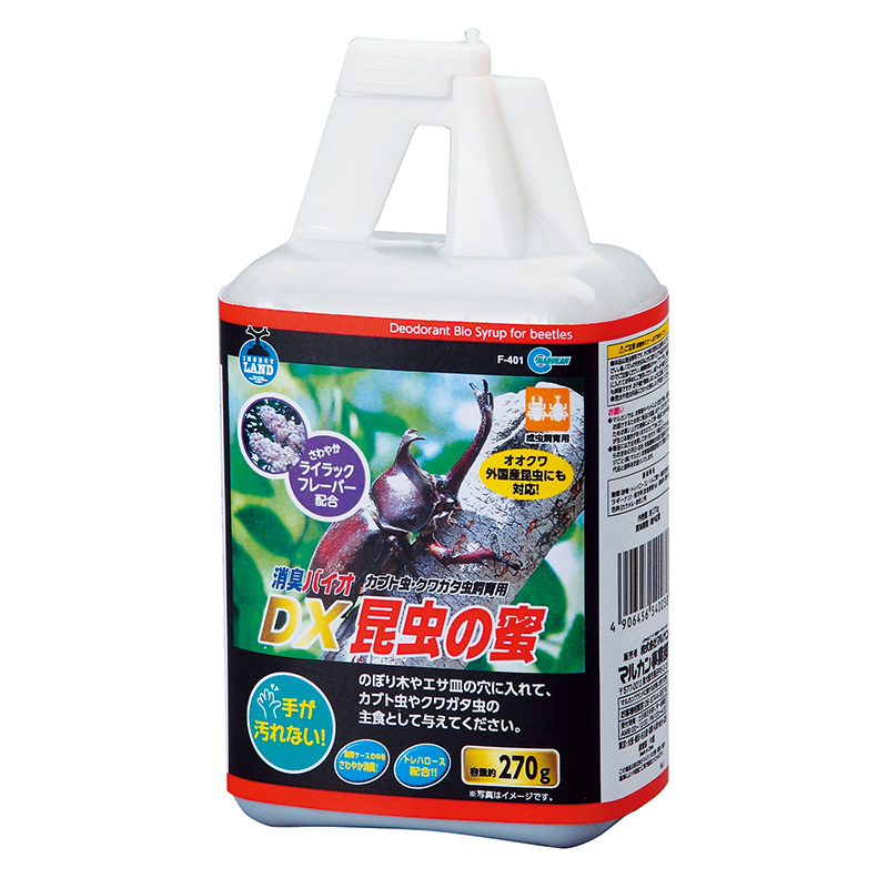 ［マルカン(直送)］ 昆虫の蜜 消臭バイオDX 270g F-401 ※メーカー直送となります。※発注単位・最低ご購入金額にご注意下さい