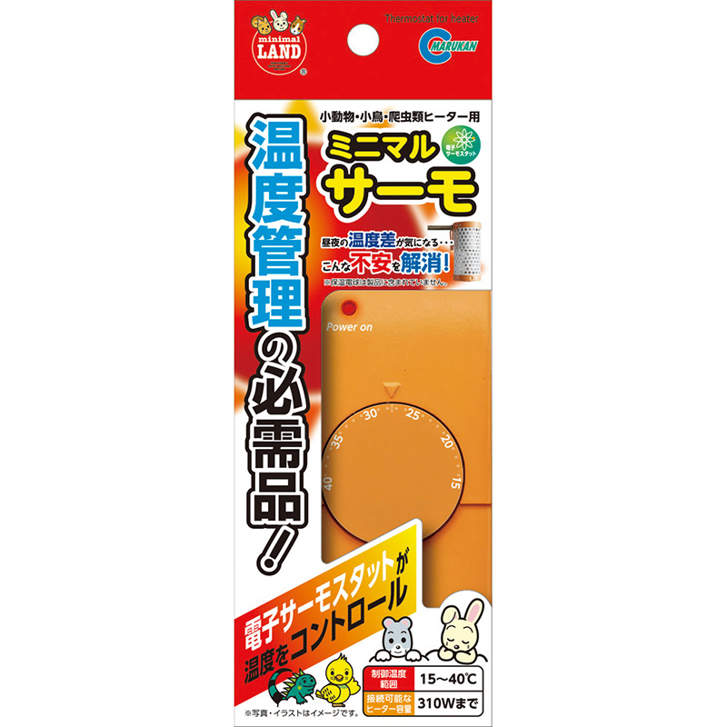 ［マルカン(直送)］ ミニマルサーモ ※メーカー直送となります。※発注単位・最低ご購入金額にご注意下さい