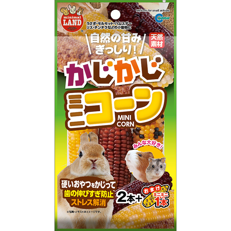 [マルカン(直送)] かじかじミニコーン 2本+おまけ1本 ※メーカー直送となります。※発注単位・最低ご購入金額にご注意下さい