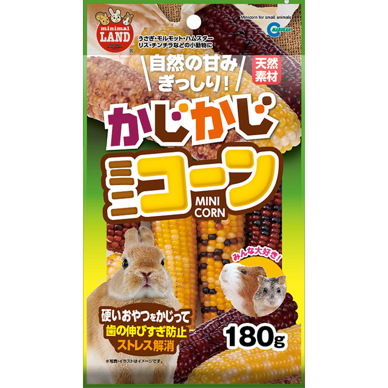 ［マルカン(直送)］ かじかじミニコーン 180g ※メーカー直送となります。※発注単位・最低ご購入金額にご注意下さい