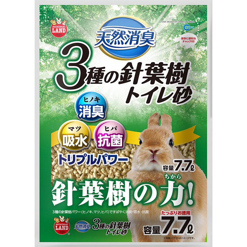 [マルカン(直送)] 天然消臭 3種の針葉樹トイレ砂 7.7L ※メーカー直送となります。※発注単位・最低ご購入金額にご注意下さい