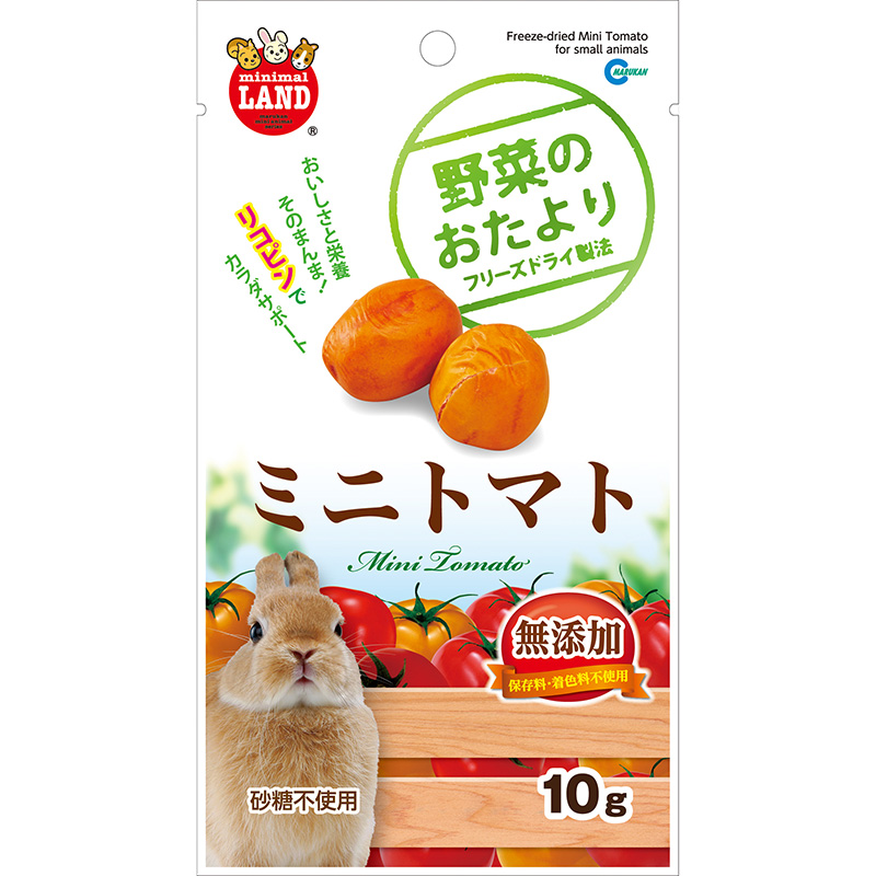 [マルカン(直送)] 野菜のおたより ミニトマト 10g ※メーカー直送となります。※発注単位・最低ご購入金額にご注意下さい