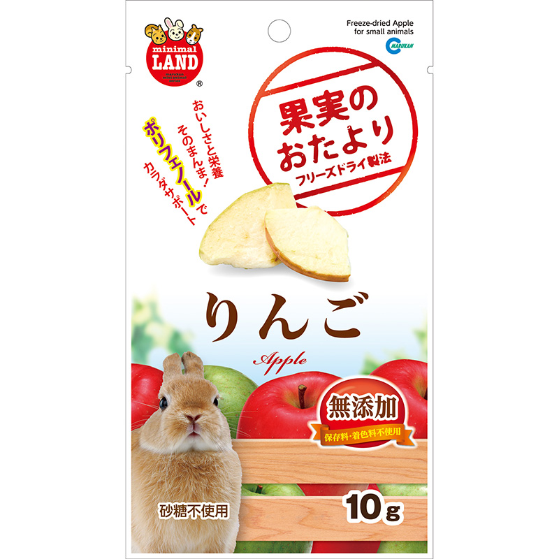 [マルカン] 果実のおたより りんご 10g