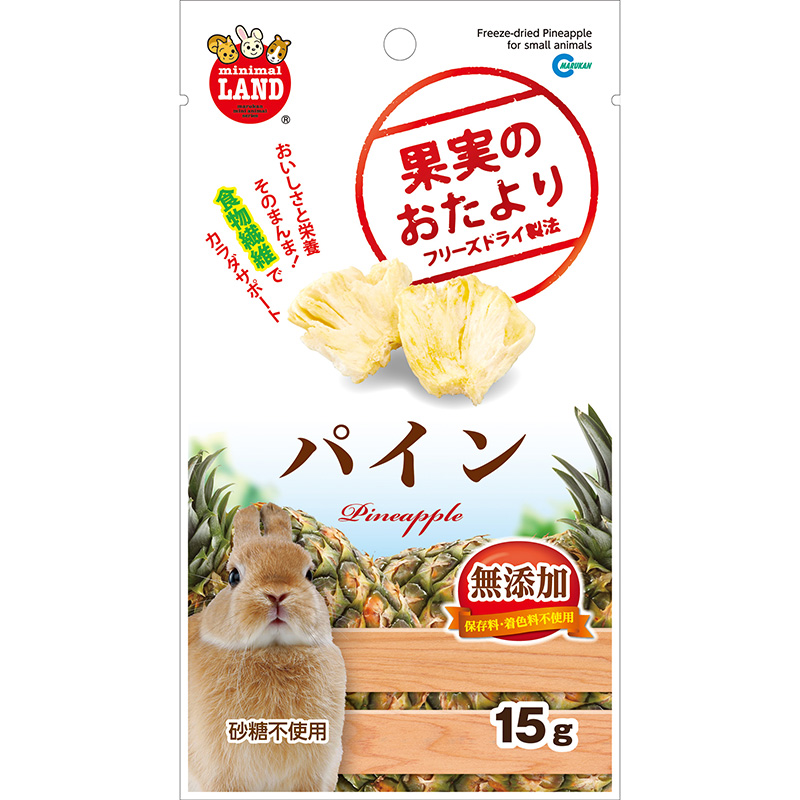 [マルカン(直送)] 果実のおたより パイン 15g ※メーカー直送となります。※発注単位・最低ご購入金額にご注意下さい