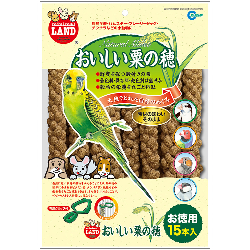 [マルカン(直送)] おいしい粟の穂 お徳用 15本 ※メーカー直送となります。※発注単位・最低ご購入金額にご注意下さい