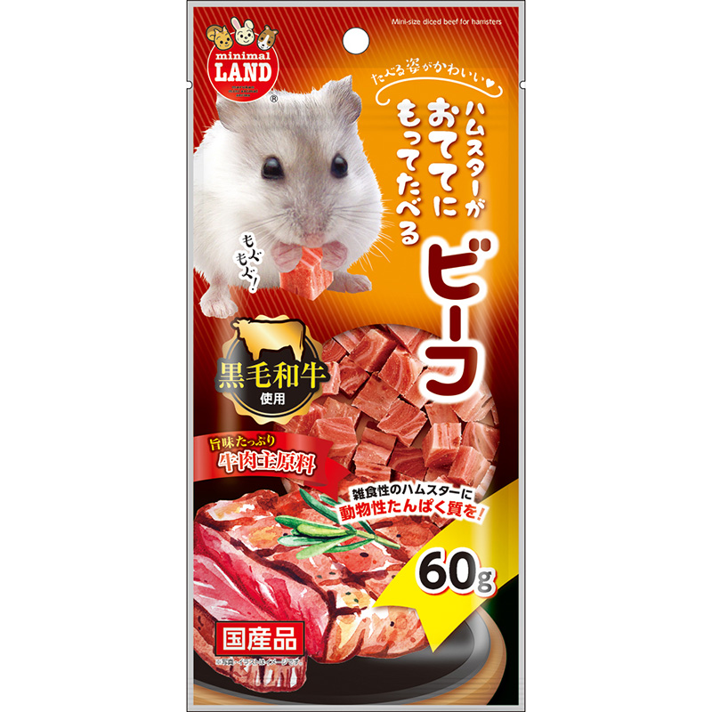 ハムスター　ウサギ　小動物　おやつ　お豆腐スティック　ひとくちウエハース　りんご