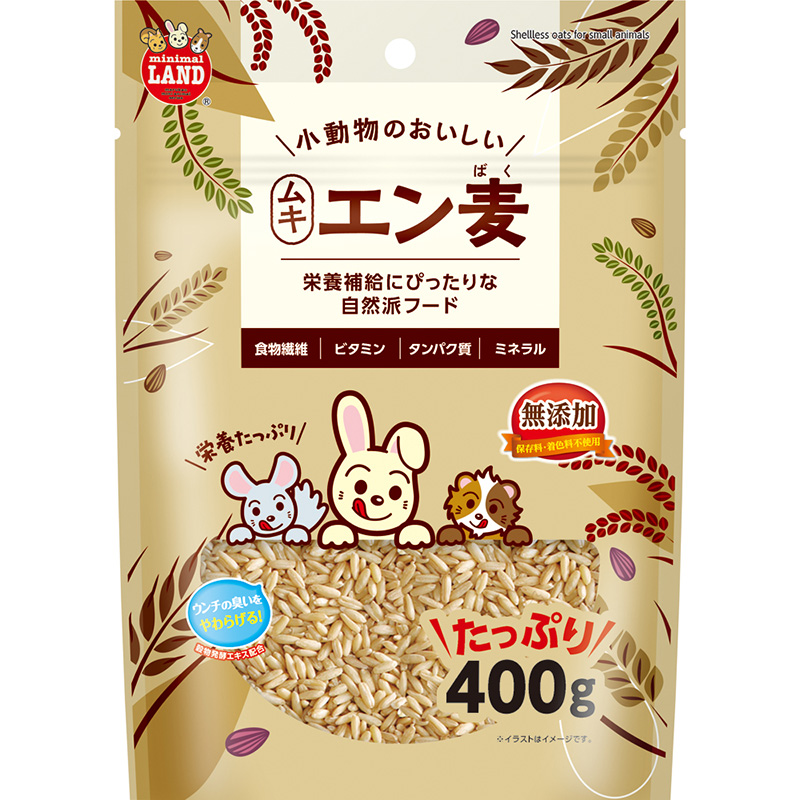 ［マルカン］小動物のおいしいムキエン麦 400g