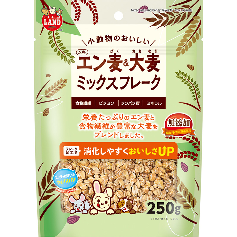 ［マルカン］小動物のおいしいムキエン麦＆大麦 ミックスフレーク 250g